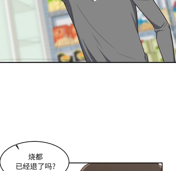 106P - 最惨房东并不惨