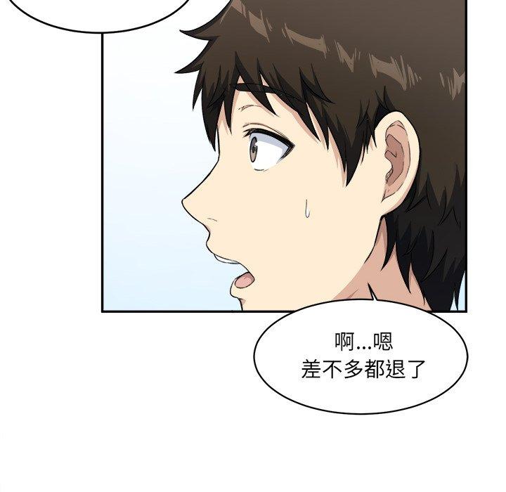 107P - 最惨房东并不惨
