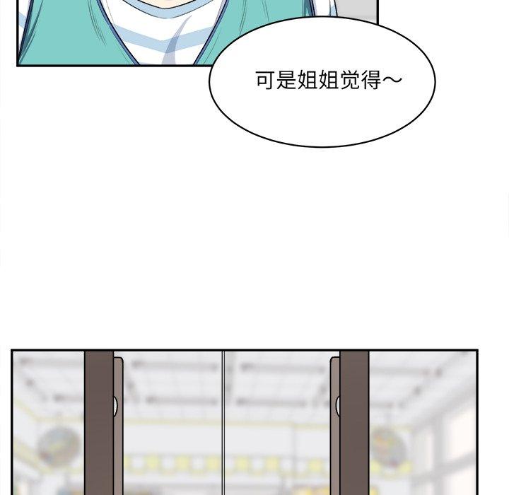 109P - 最惨房东并不惨