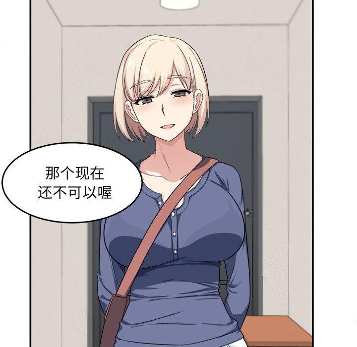 14P - 最惨房东并不惨