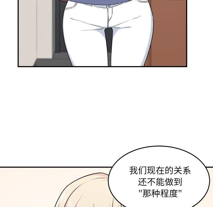 15P - 最惨房东并不惨