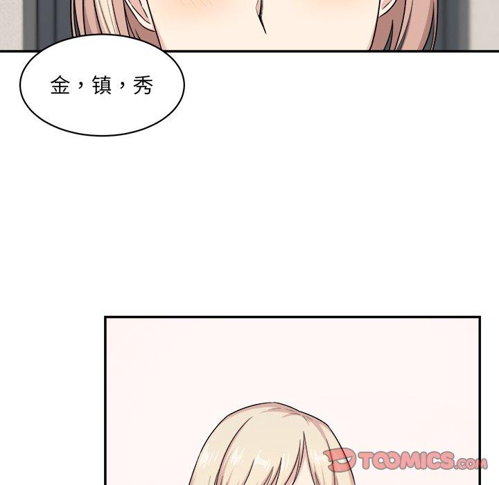 20P - 最惨房东并不惨