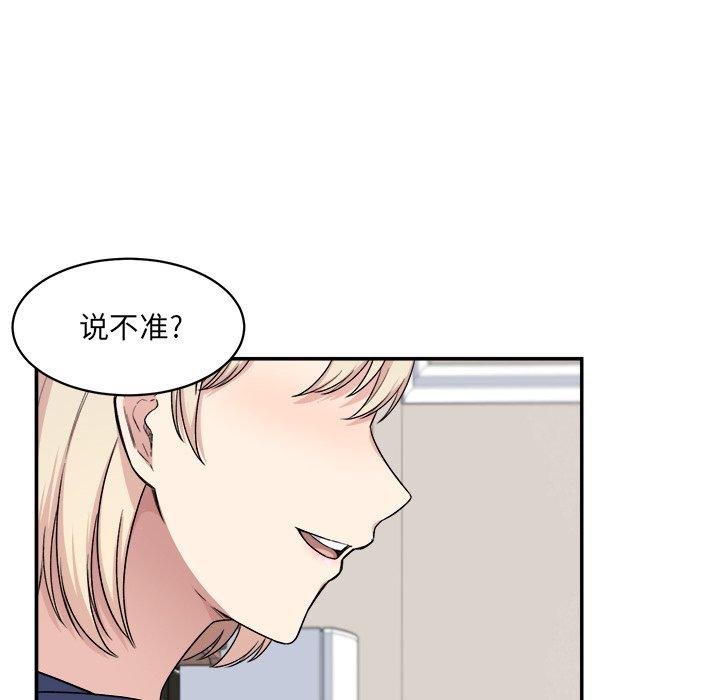 22P - 最惨房东并不惨