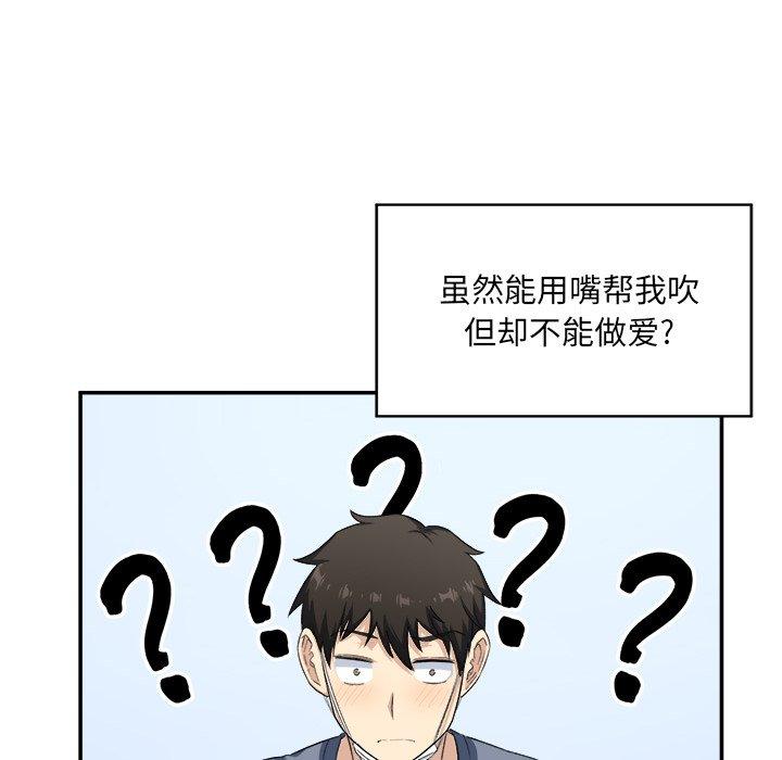 28P - 最惨房东并不惨
