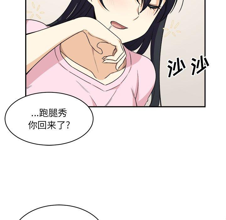 32P - 最惨房东并不惨