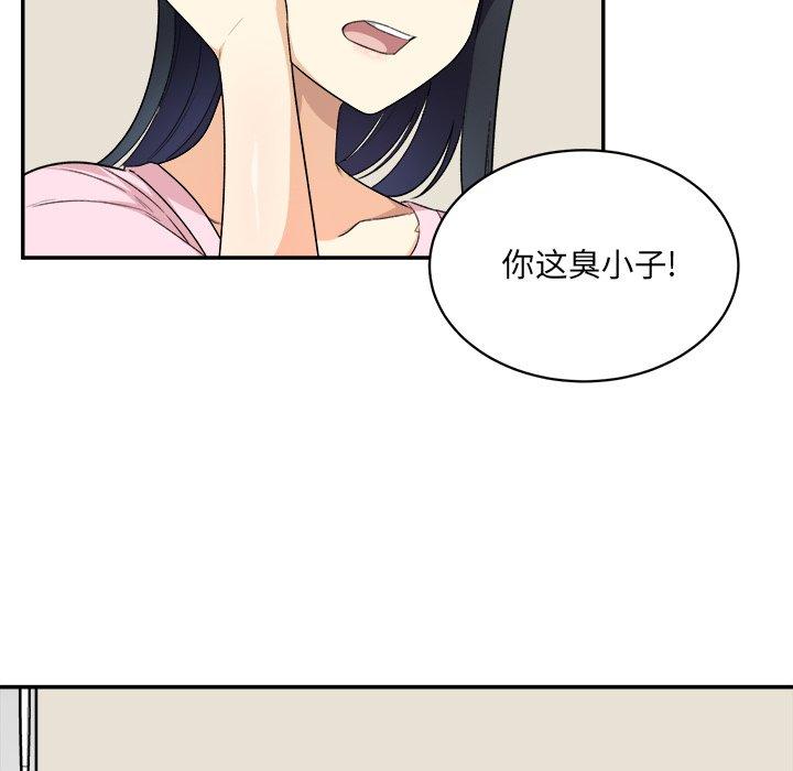 35P - 最惨房东并不惨