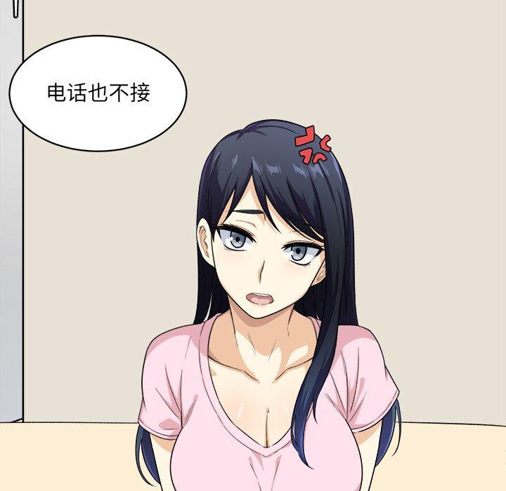 36P - 最惨房东并不惨