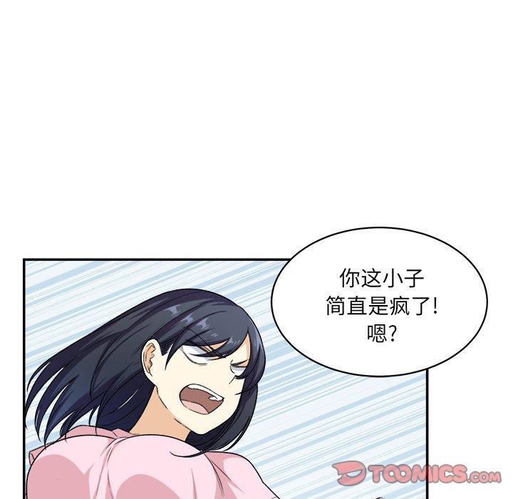 38P - 最惨房东并不惨
