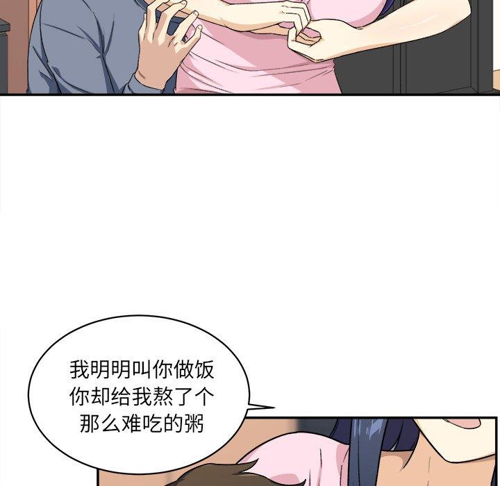 41P - 最惨房东并不惨
