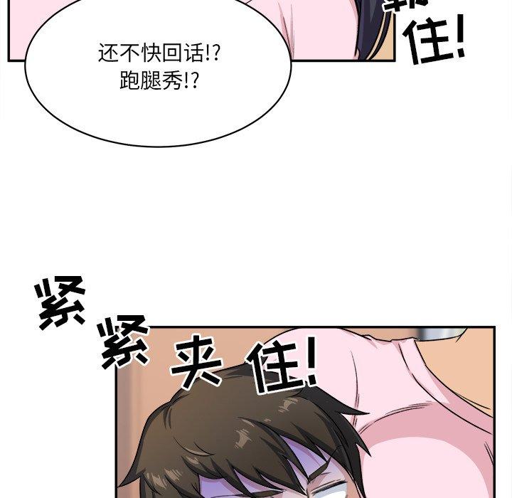 44P - 最惨房东并不惨