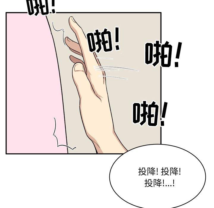 46P - 最惨房东并不惨