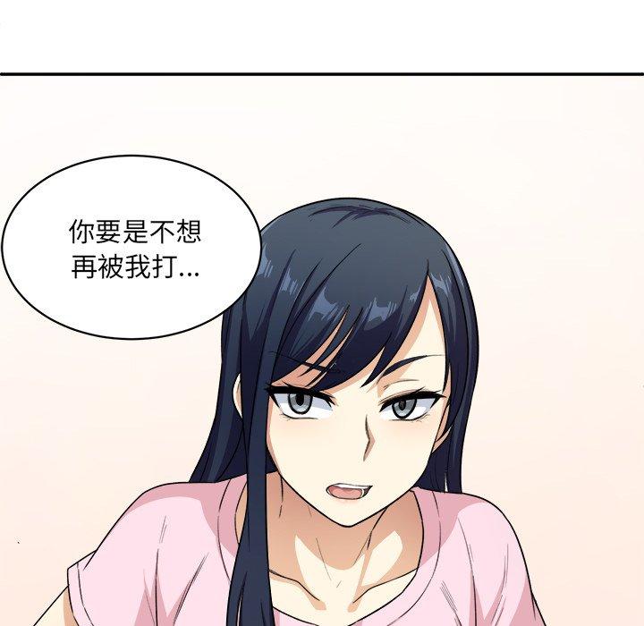 49P - 最惨房东并不惨
