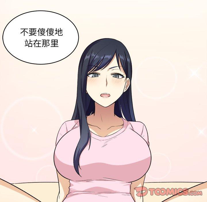 56P - 最惨房东并不惨