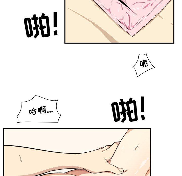63P - 最惨房东并不惨