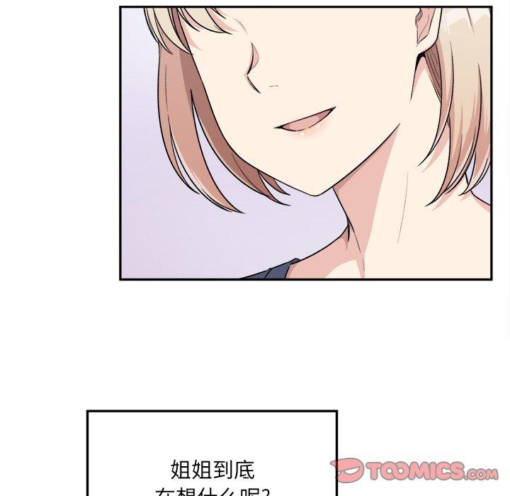 74P - 最惨房东并不惨