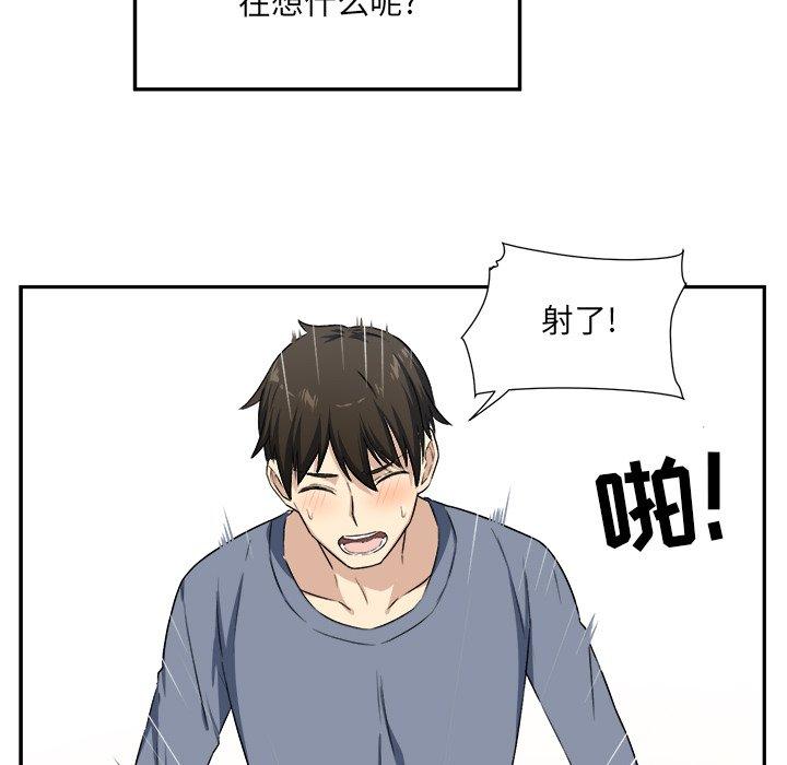 75P - 最惨房东并不惨