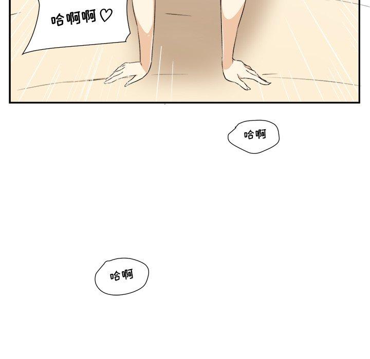 77P - 最惨房东并不惨