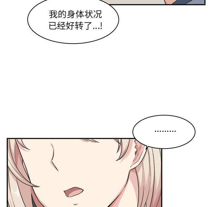7P - 最惨房东并不惨