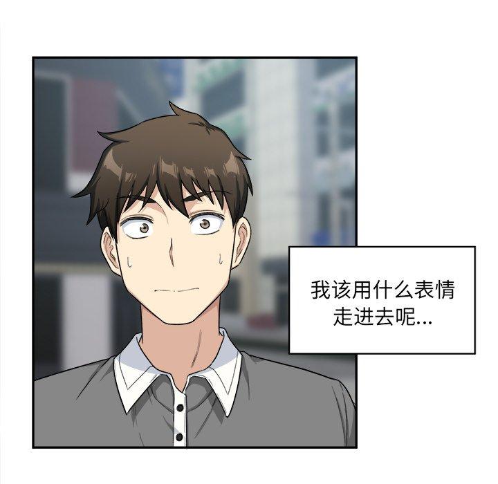 80P - 最惨房东并不惨