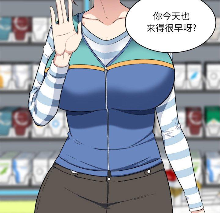 87P - 最惨房东并不惨