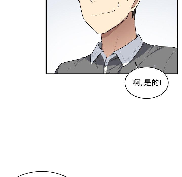 89P - 最惨房东并不惨