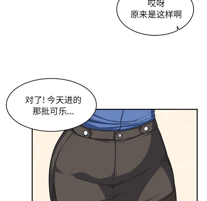 91P - 最惨房东并不惨