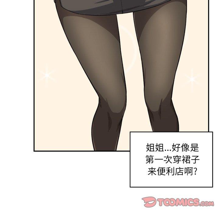 92P - 最惨房东并不惨
