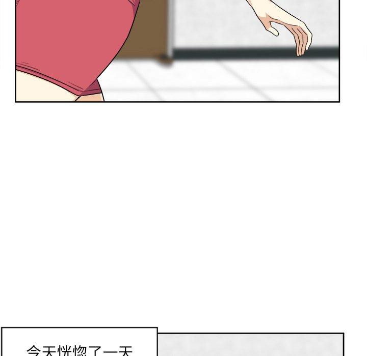 103P - 最惨房东并不惨