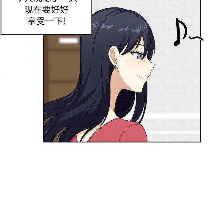 104P - 最惨房东并不惨