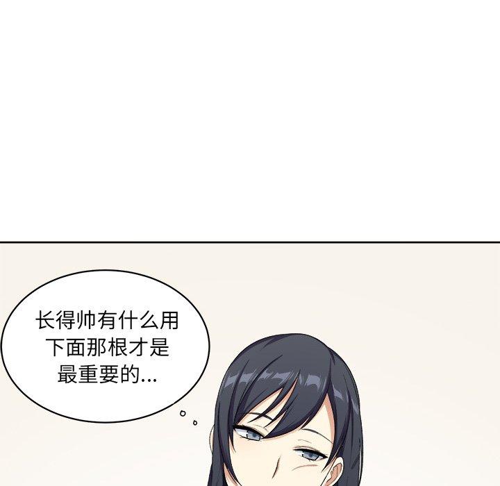 12P - 最惨房东并不惨