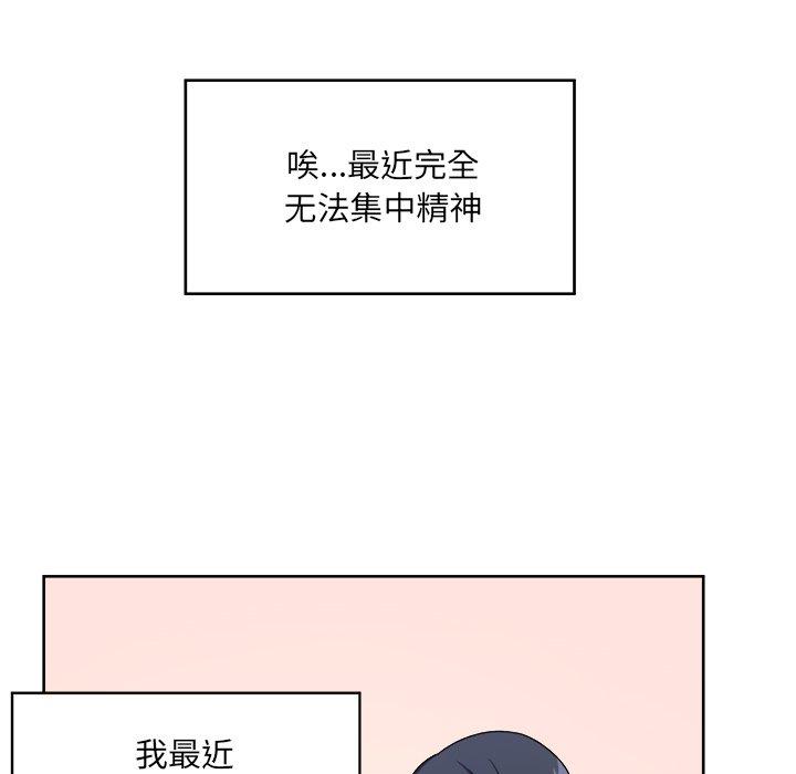 16P - 最惨房东并不惨