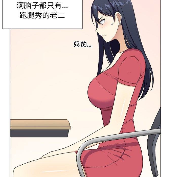 17P - 最惨房东并不惨