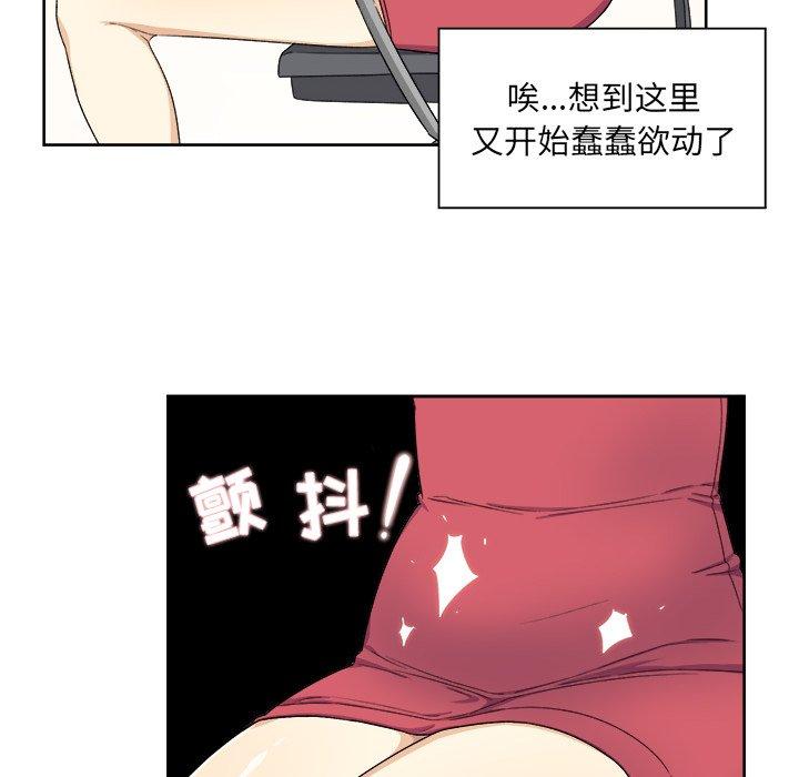 18P - 最惨房东并不惨