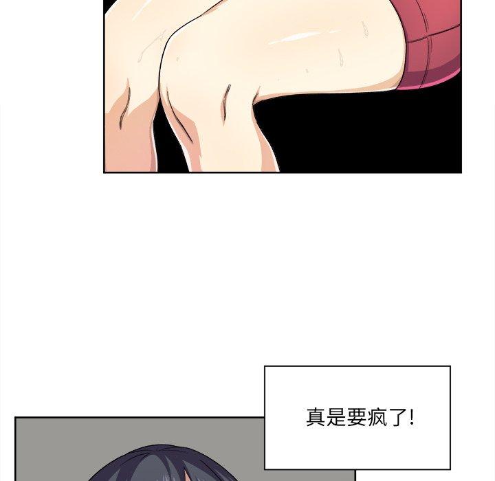 19P - 最惨房东并不惨