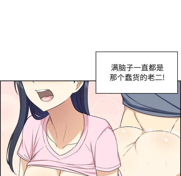 21P - 最惨房东并不惨