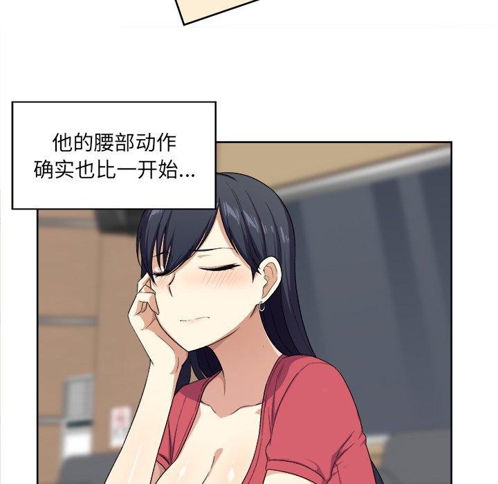 27P - 最惨房东并不惨