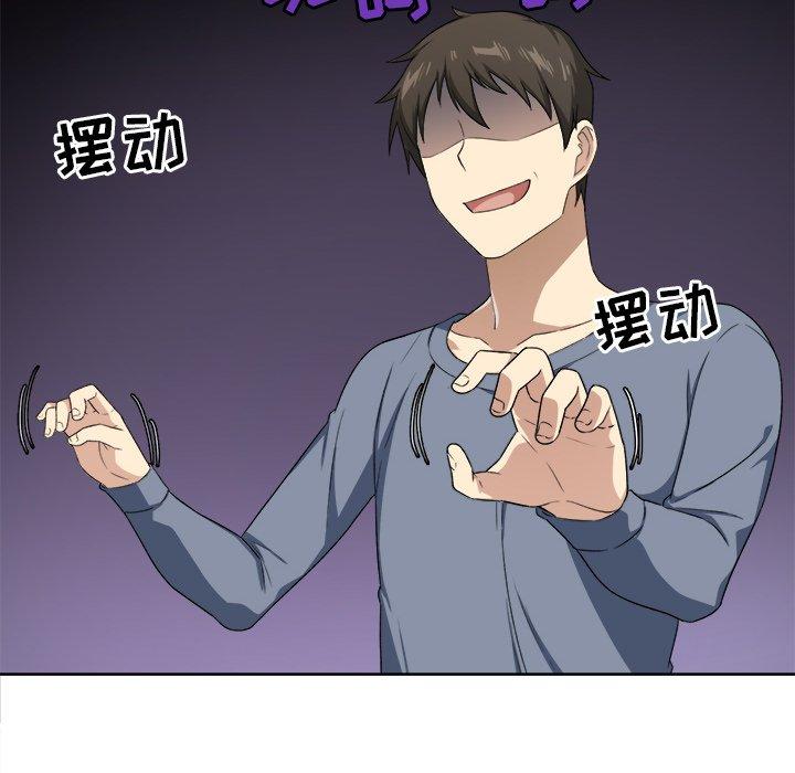 30P - 最惨房东并不惨