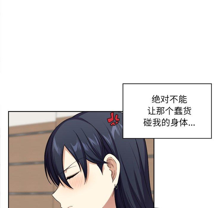 31P - 最惨房东并不惨