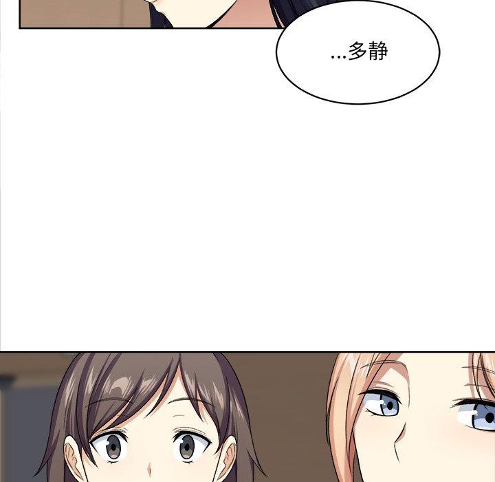 32P - 最惨房东并不惨