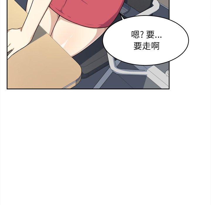36P - 最惨房东并不惨