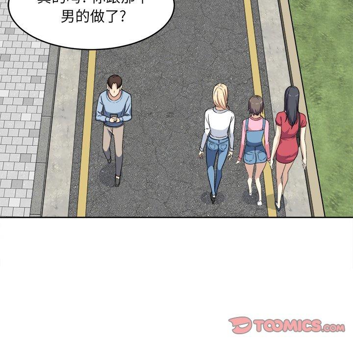 38P - 最惨房东并不惨