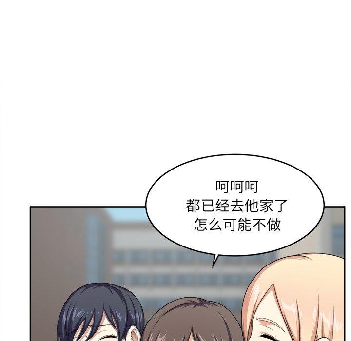 39P - 最惨房东并不惨