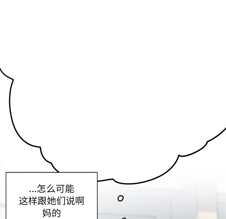 48P - 最惨房东并不惨
