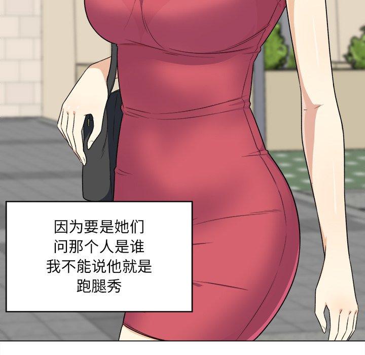 50P - 最惨房东并不惨