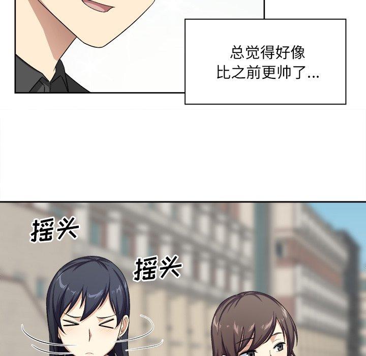 55P - 最惨房东并不惨