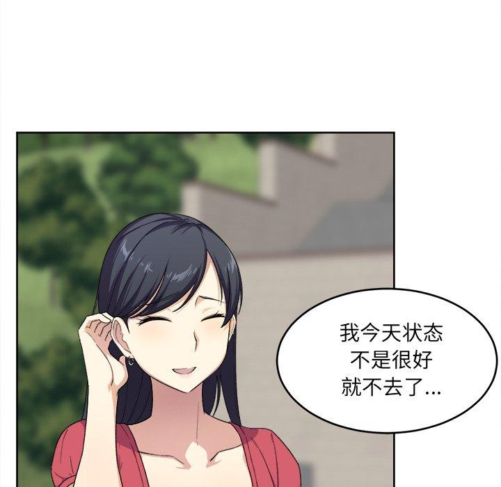 58P - 最惨房东并不惨