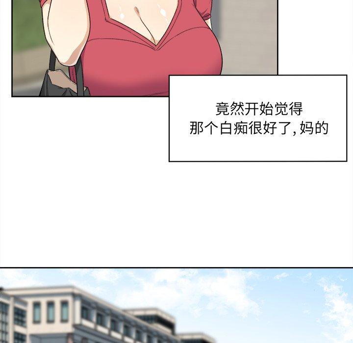 59P - 最惨房东并不惨
