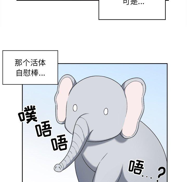 63P - 最惨房东并不惨