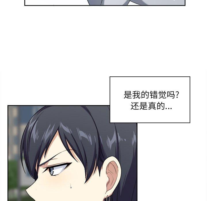 64P - 最惨房东并不惨