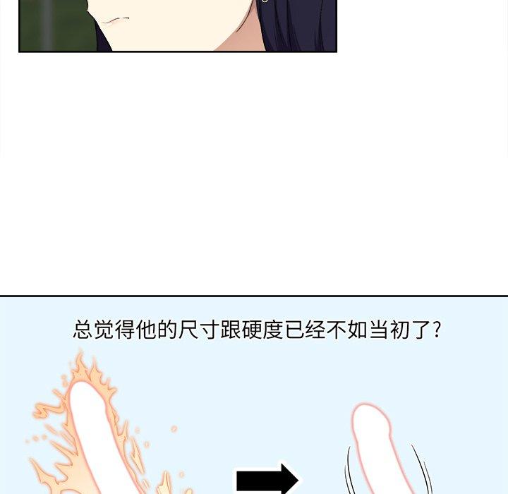 65P - 最惨房东并不惨